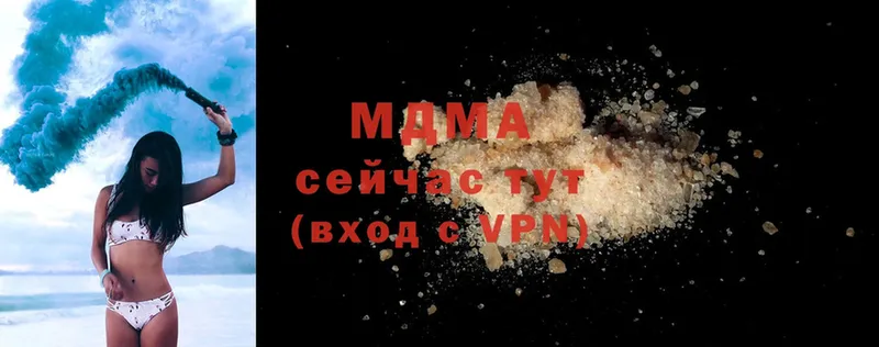 MDMA молли  Куртамыш 